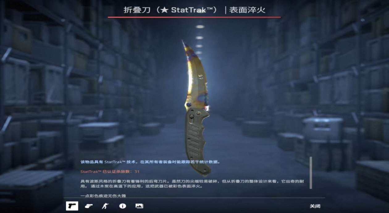 初邮情况:初邮出售 卖家说:CS2红锁社区...