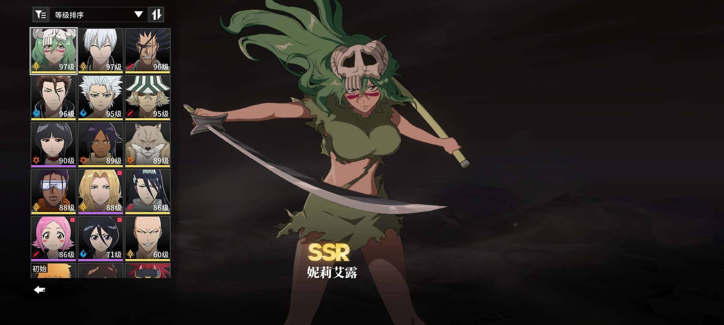 卖家说:多角色开服