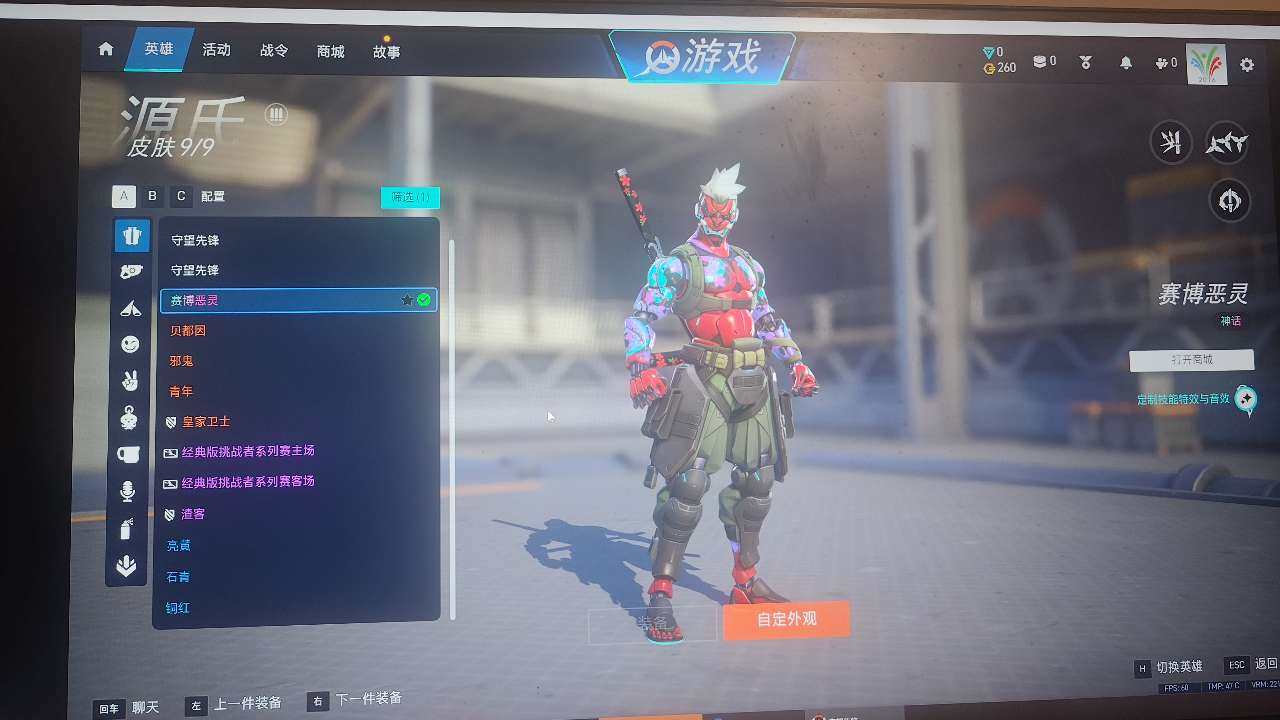 卖家说:预购玩家，稀有绝版黑百合，黑寡妇皮...