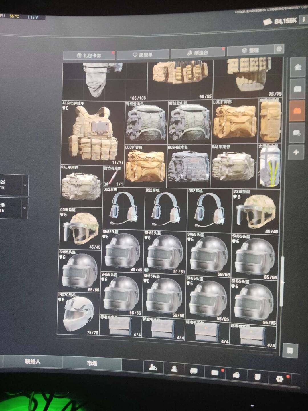 实名:不可二次实名 仓库价值:146 柯恩...