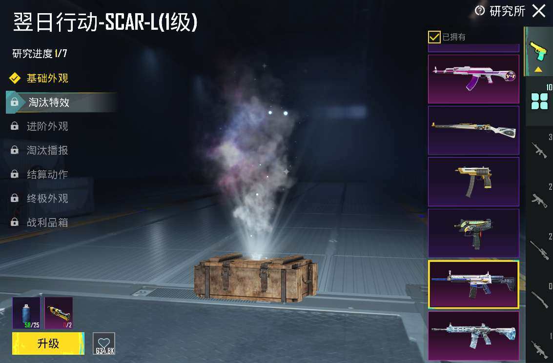 卖家说:7年老号，退游不想玩了，1套橙装，...