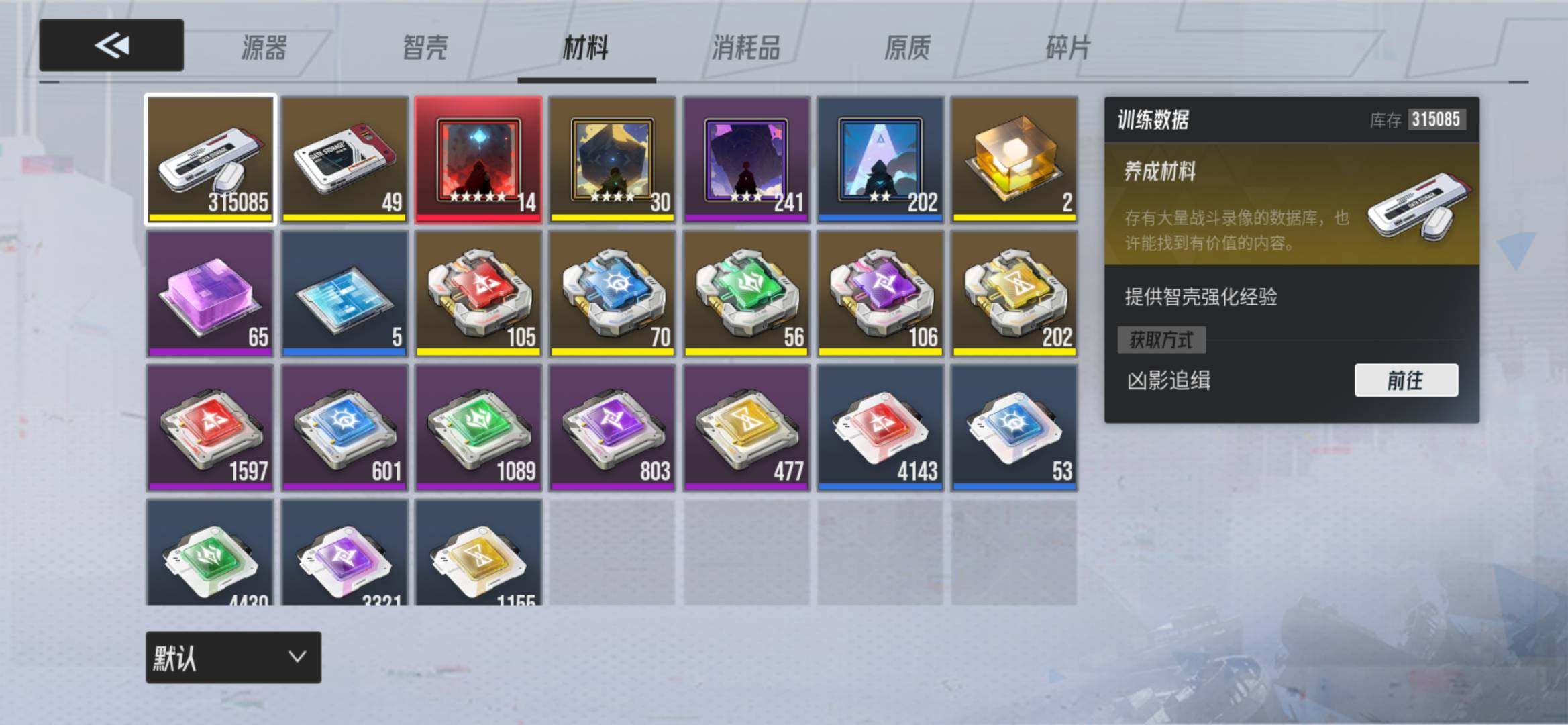 账号等级:100 海德拉晶钻量:12168...