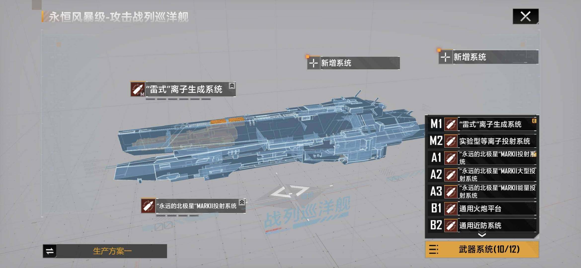 卖家说:无尽的拉格朗日伪2+2账号满模16...
