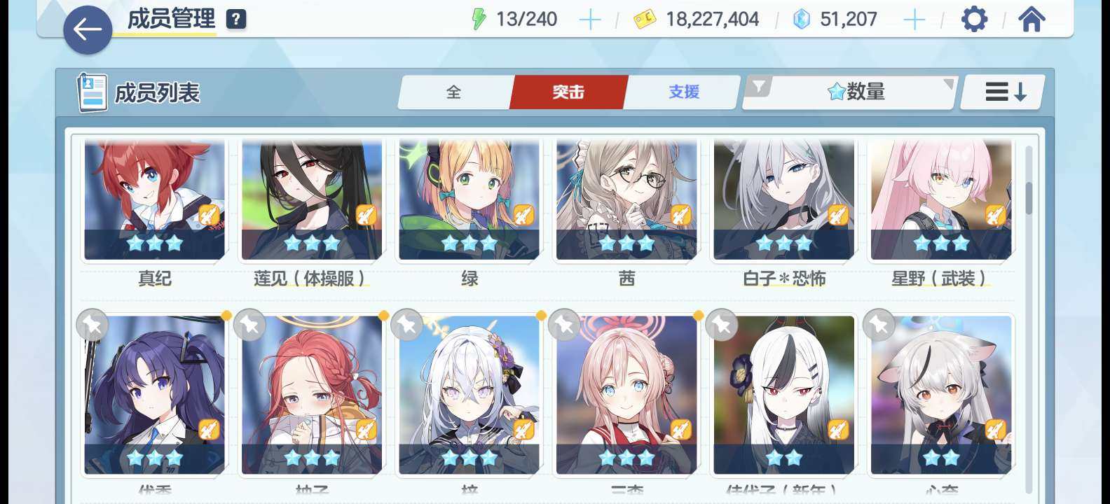 卖家说:纯手工，玩了两年了，有超炮联动，还...