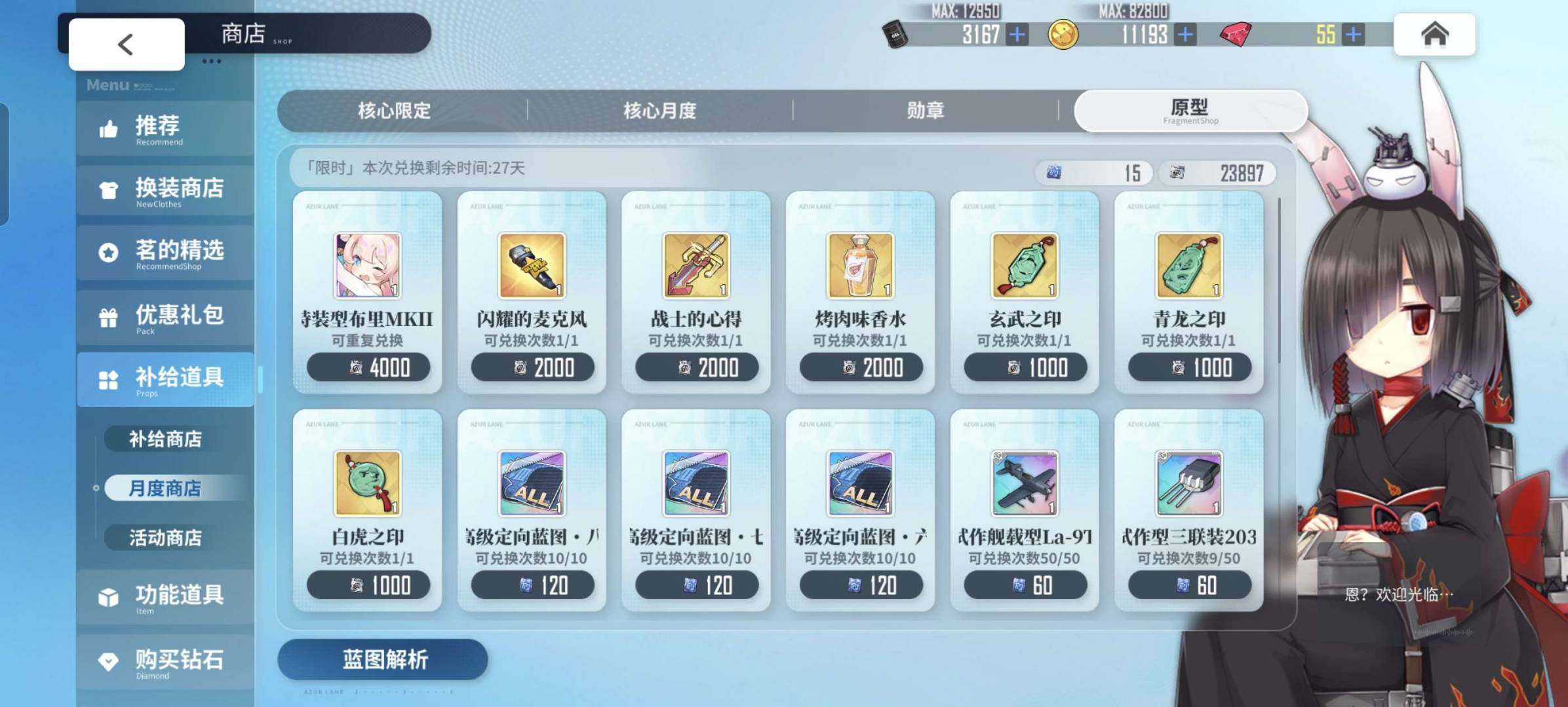 卖家说:全彩（科研彩也全有，最新莫斯科也有...