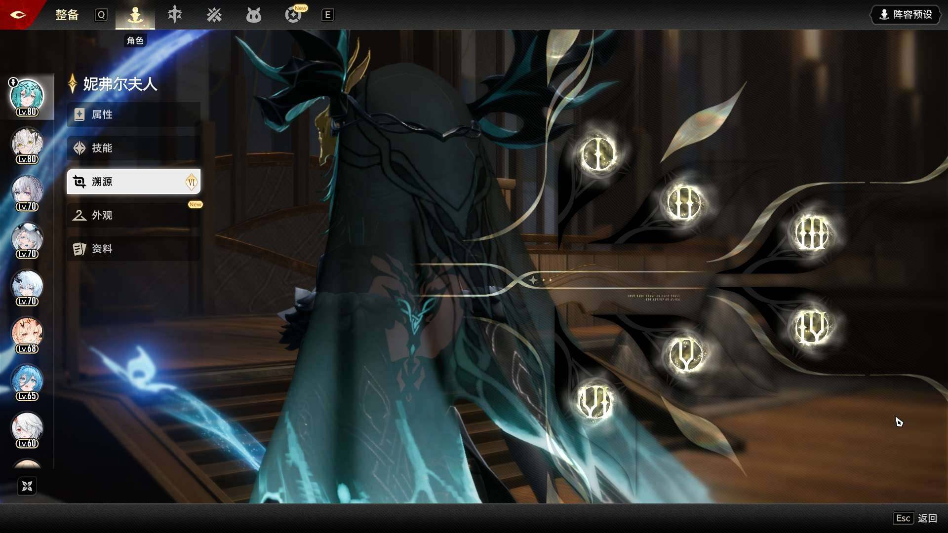 等级:61 拥有角色数:16 拥有近战武器...