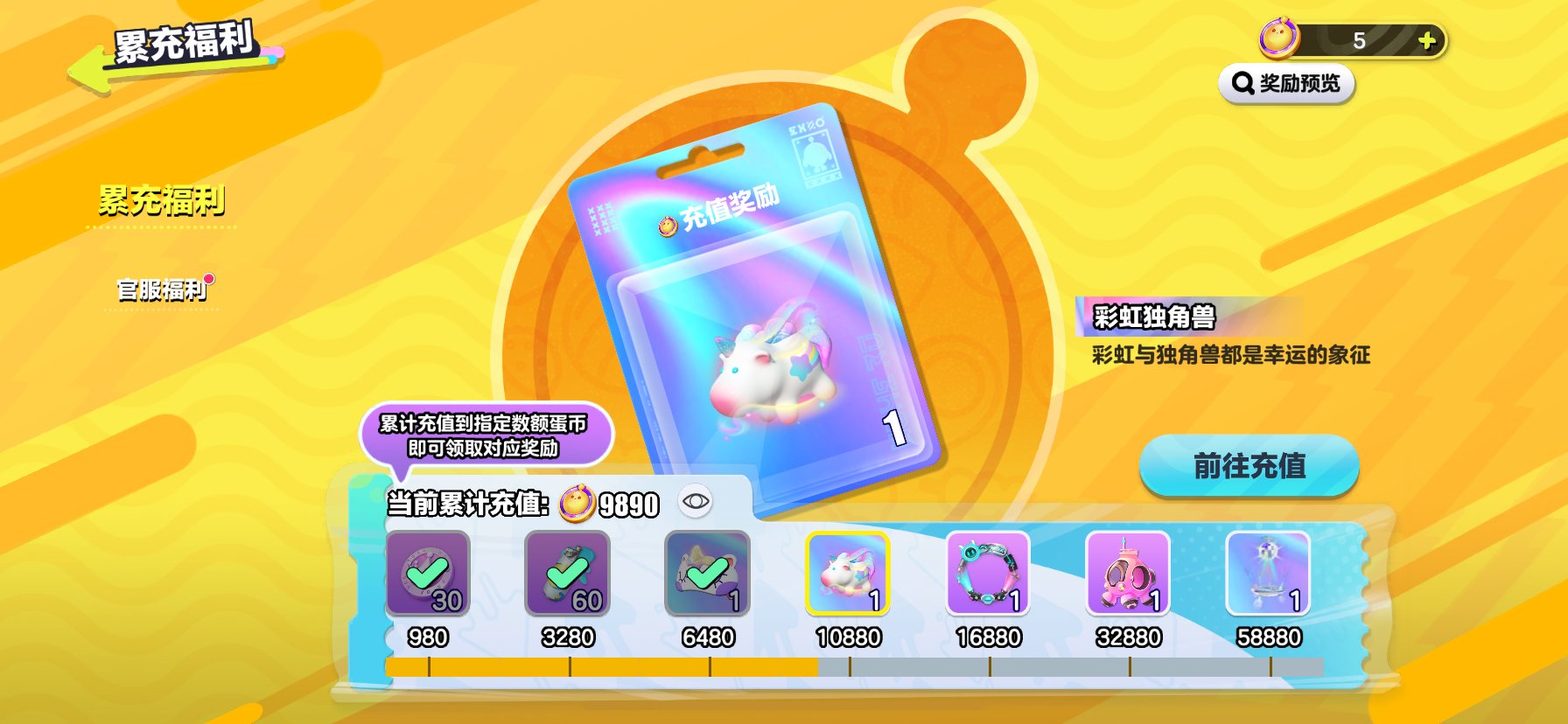 卖家说:🔥苹果官服可换绑，安全无找回，全程...