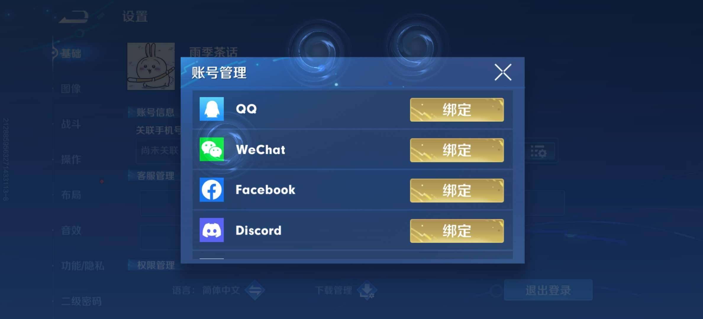 卖家说:贵族10
81款皮肤
5000+待...