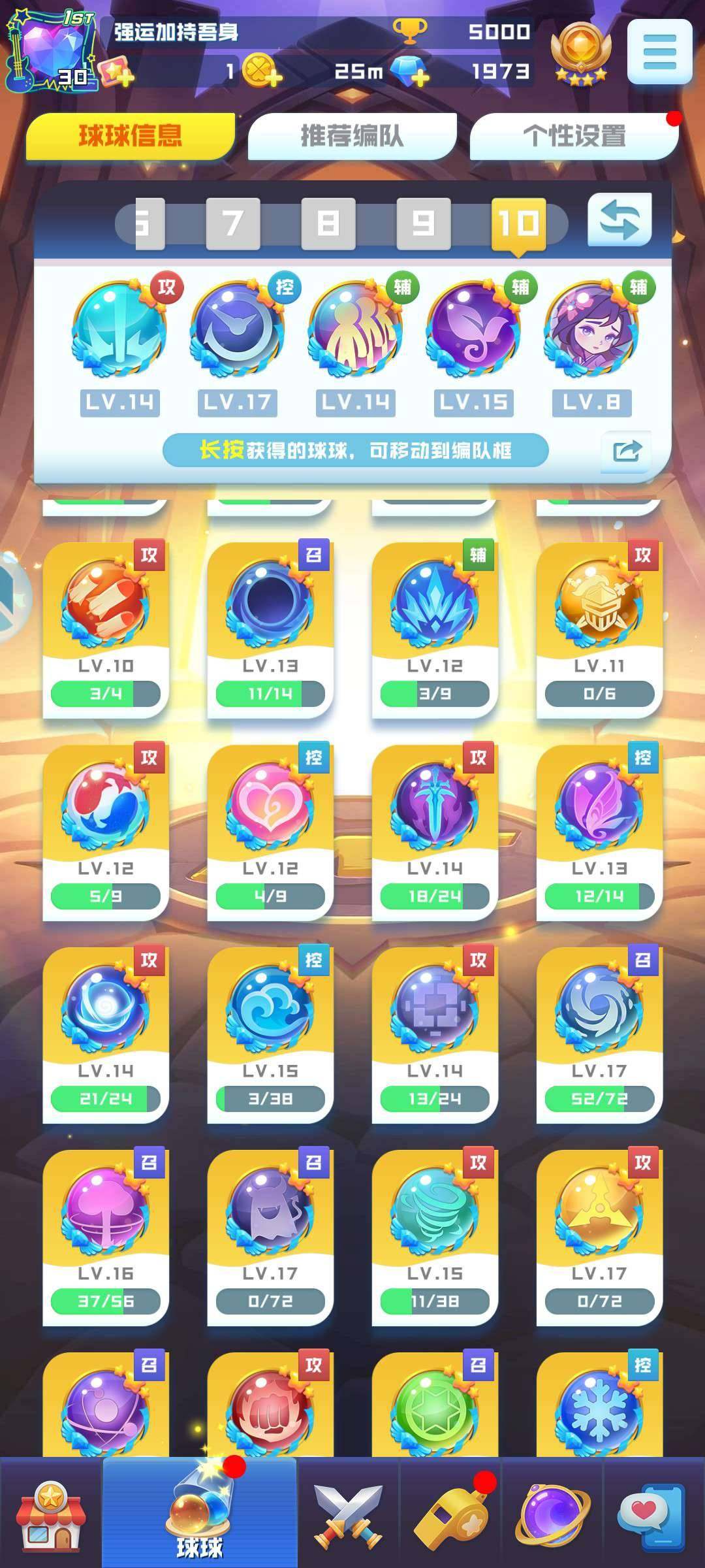 林诗音，魔王，天机，无限