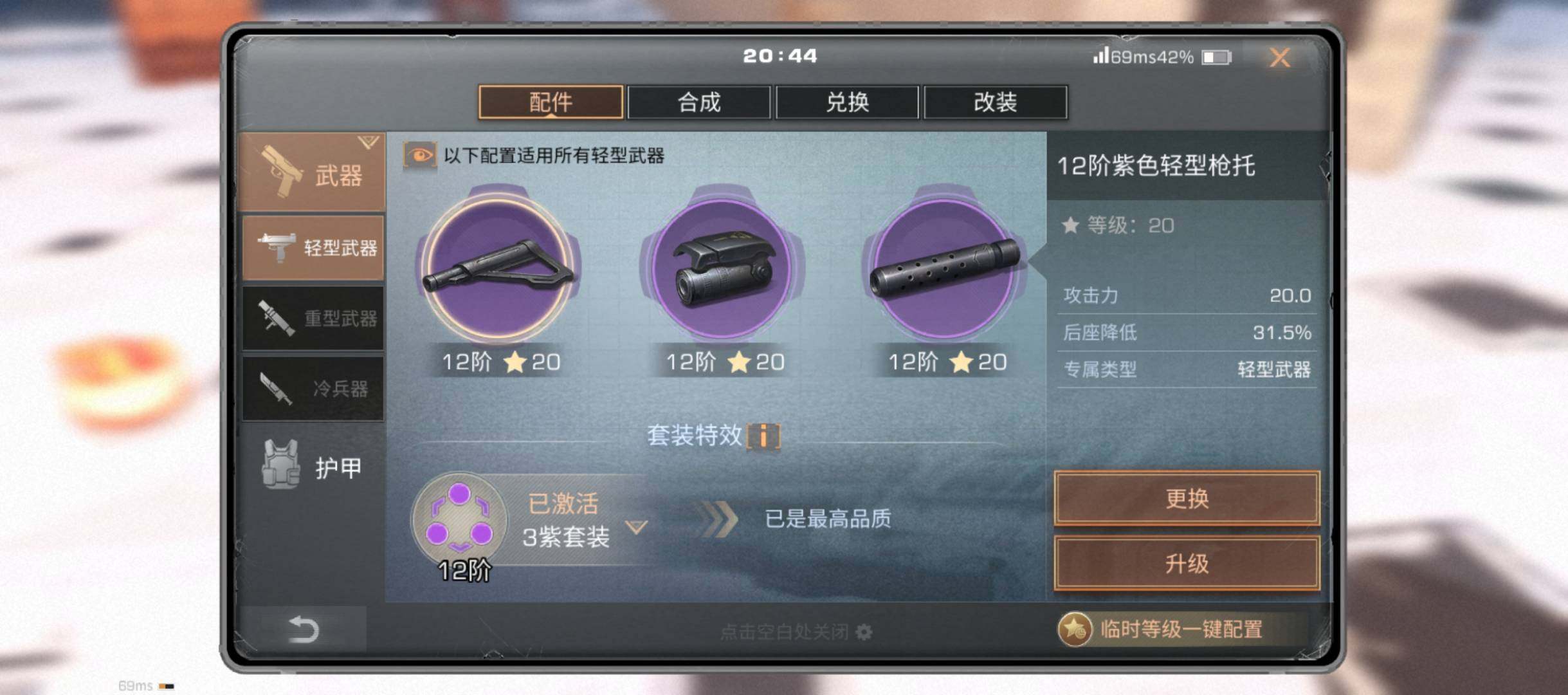 职业:步枪兵 卖家说:钻石步枪兵，没时间玩了