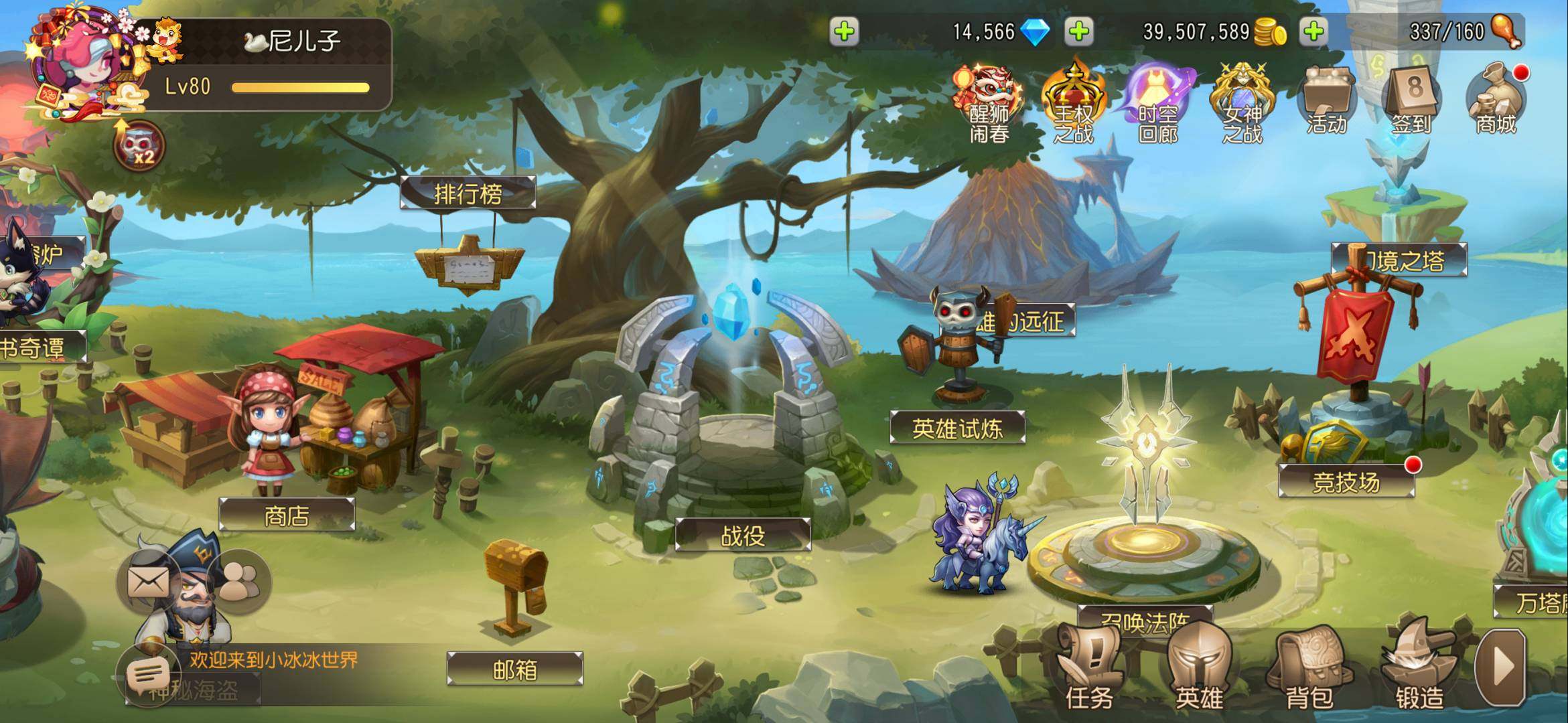 卖家说:便宜出，各种强力英雄，一万多钻石，...