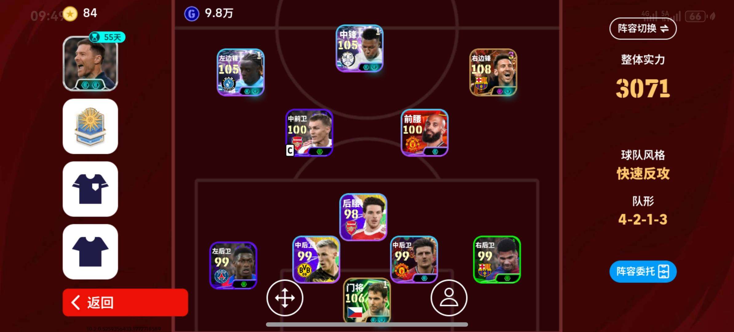 卖家说:很欧的账号