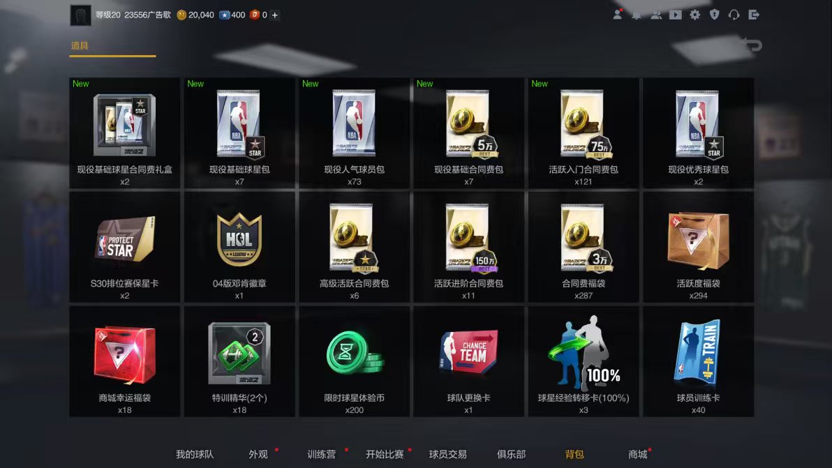 实名:不可二次实名 卖家说:nba2kol...