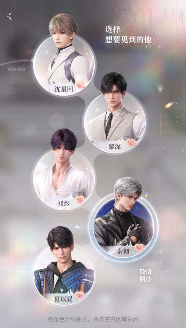 卖家说:黎深推，退游急出，号特别欧，大多数...