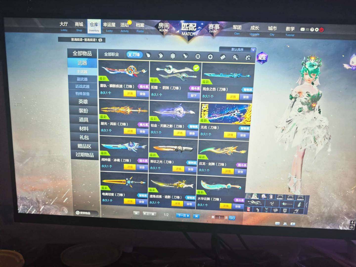 卖家说:急需用钱