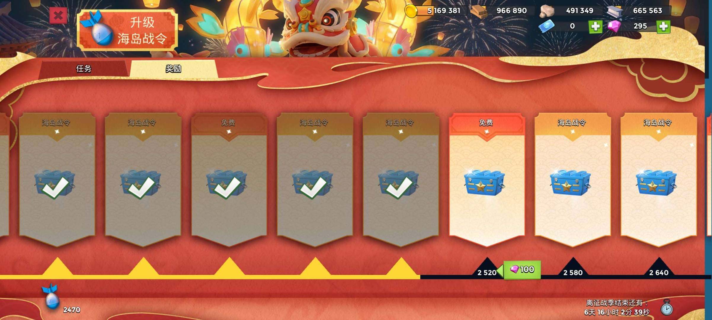 卖家说:马上就62级就能解锁16火车了，目...