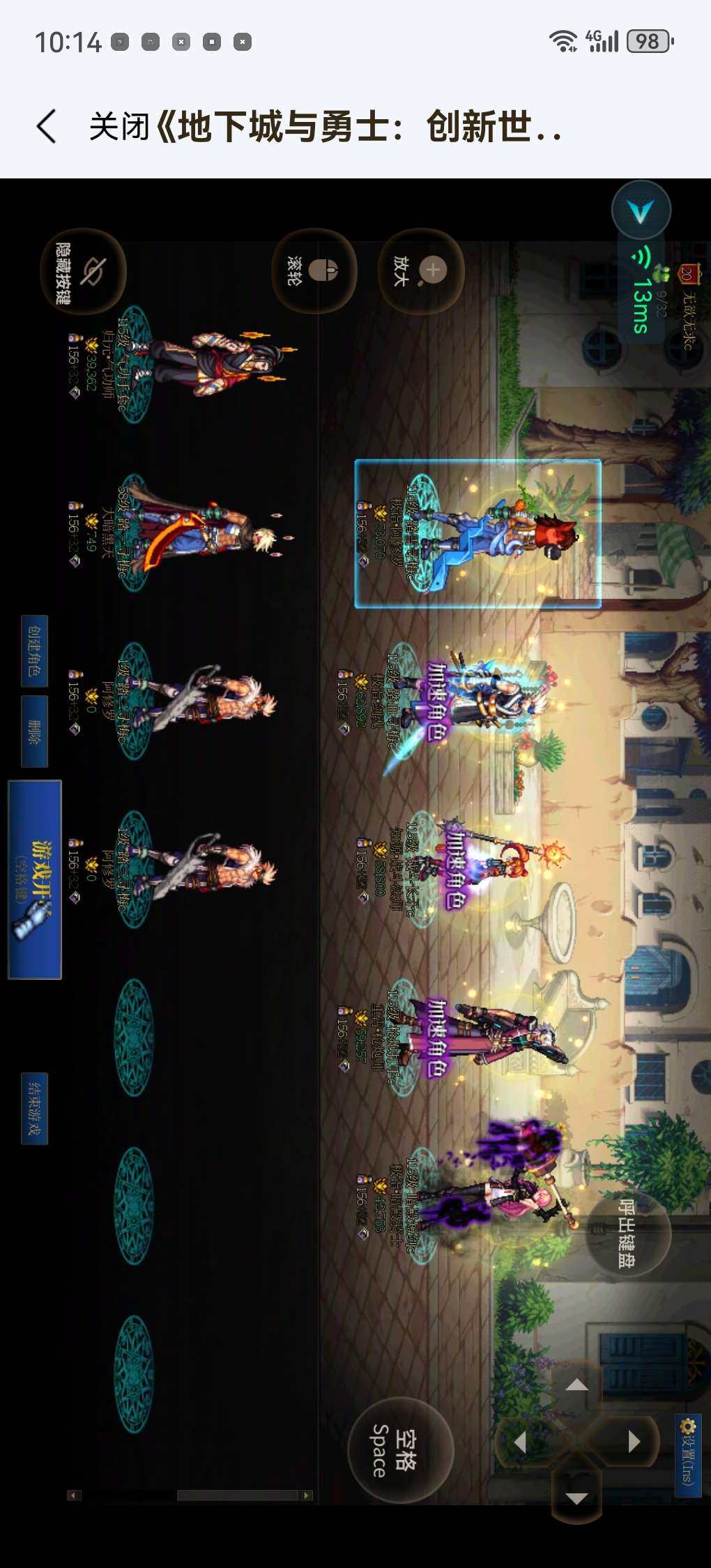 主职业:修罗 名望值:71000 武器强化...