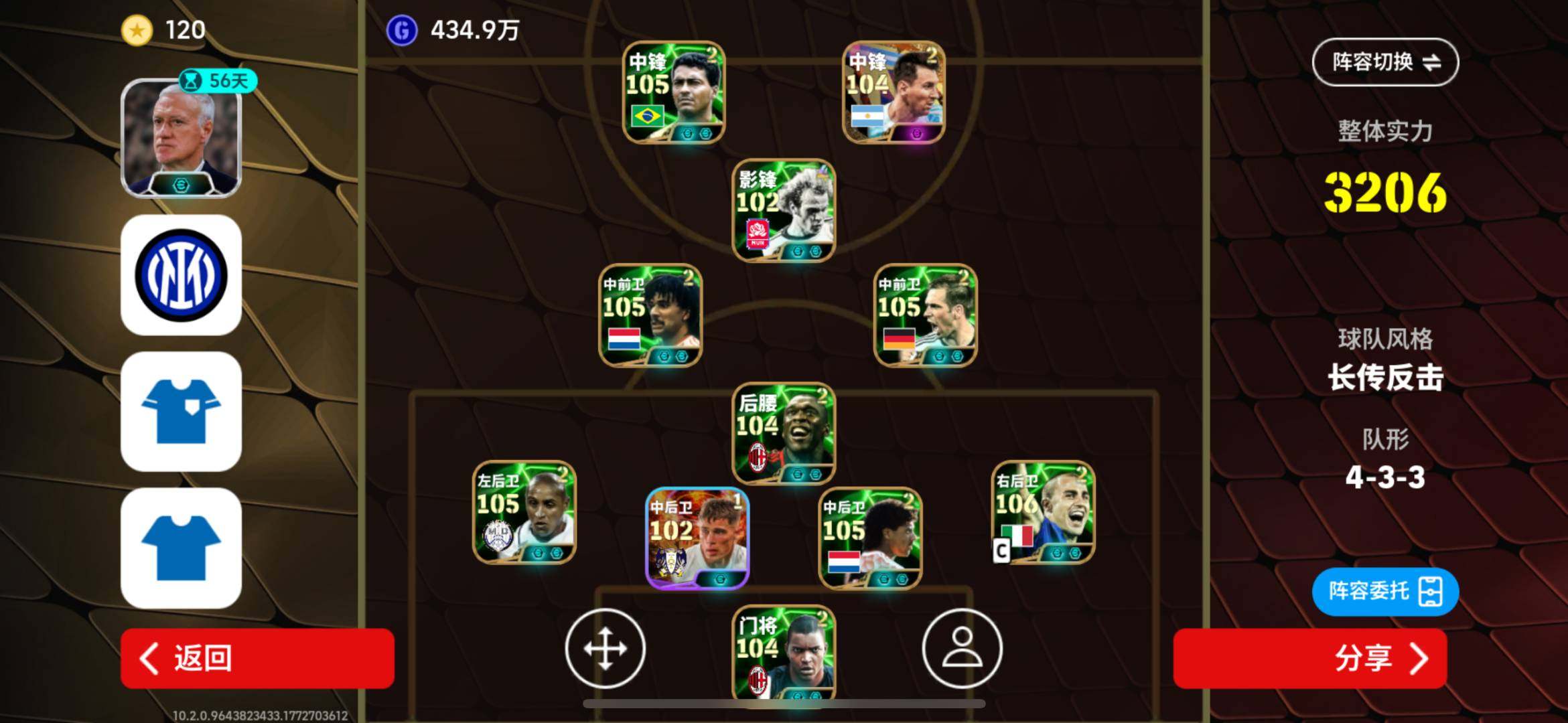 网易支付状态:未注册 换绑冷却:无冷却 卖...