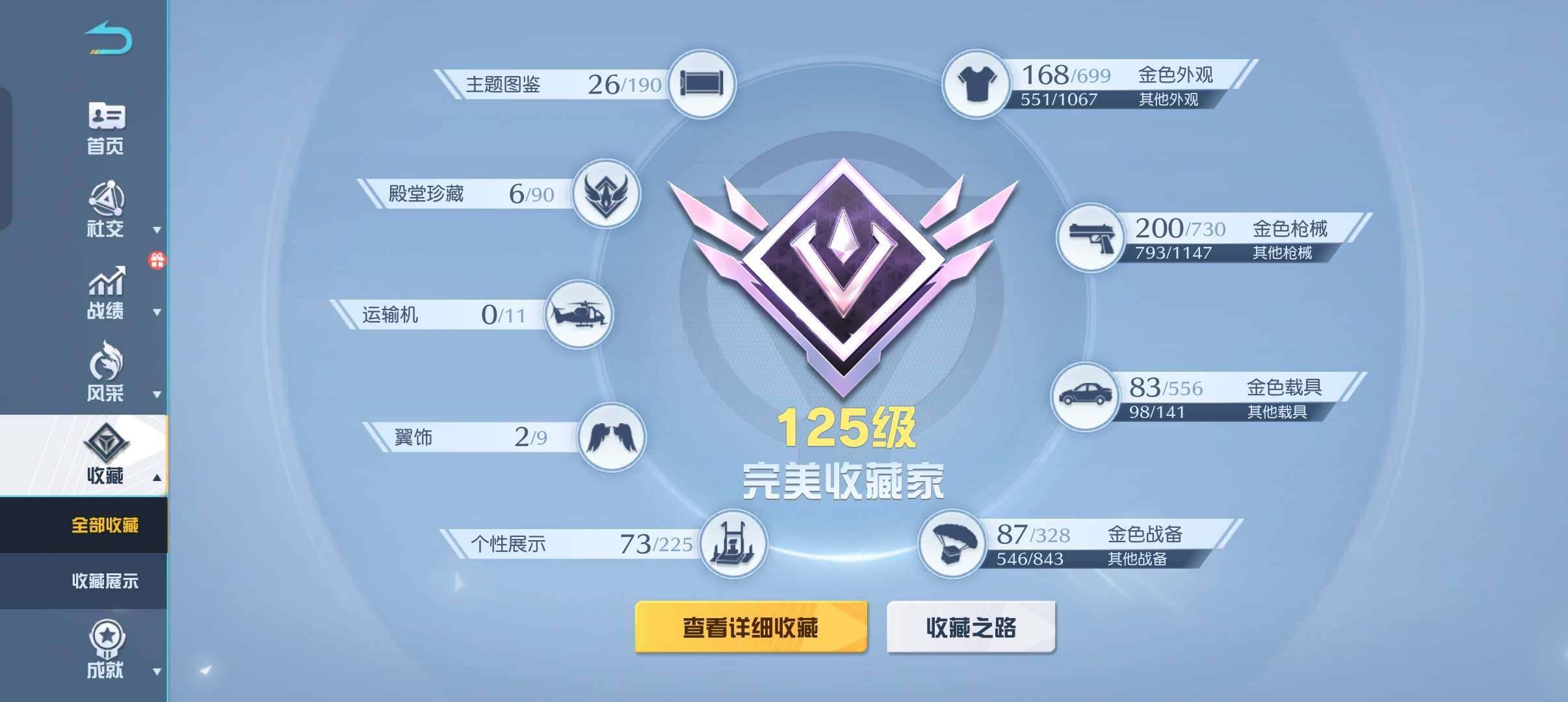 卖家说:678周年隐藏，多赛季联动，Ea多...