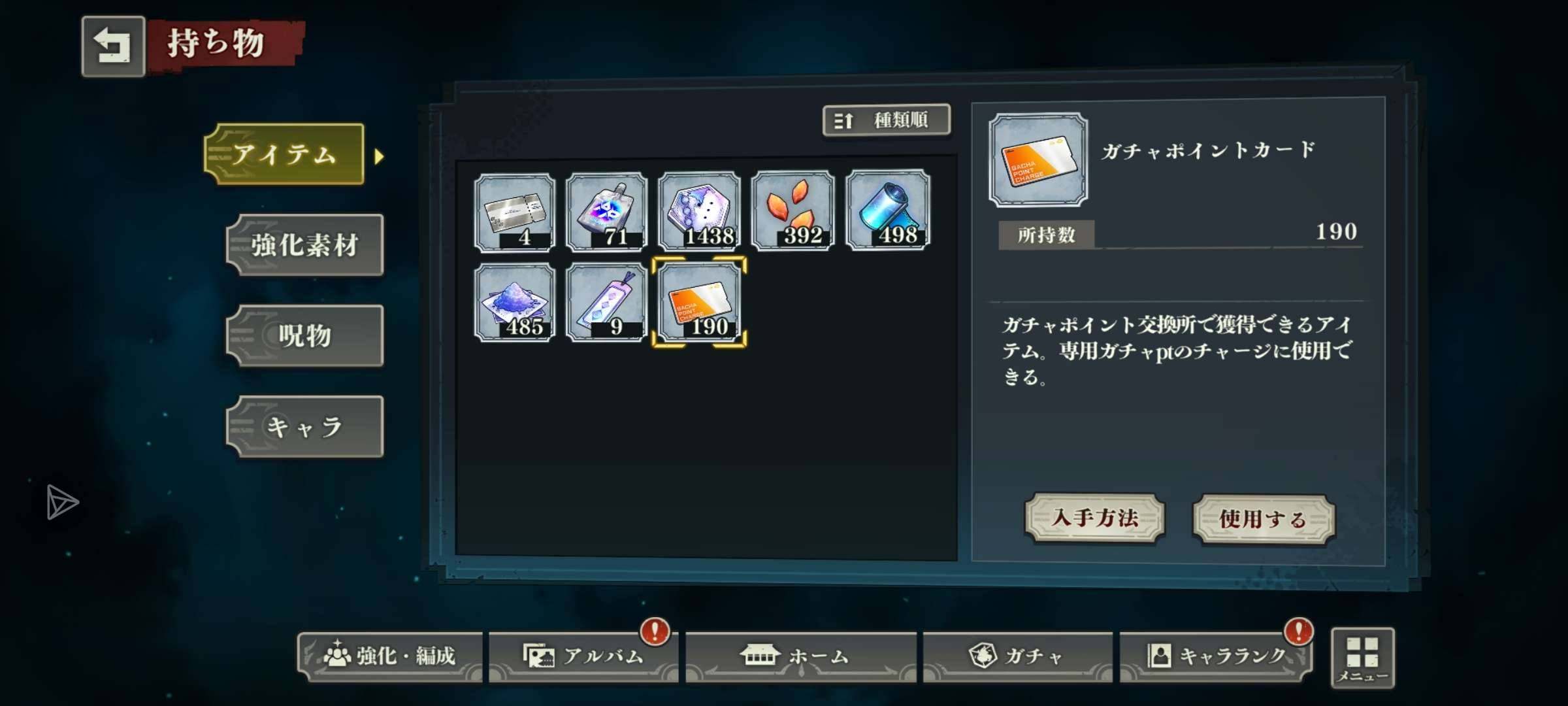 卖家说:主线差很多，珠子2.3w，可以慢慢...