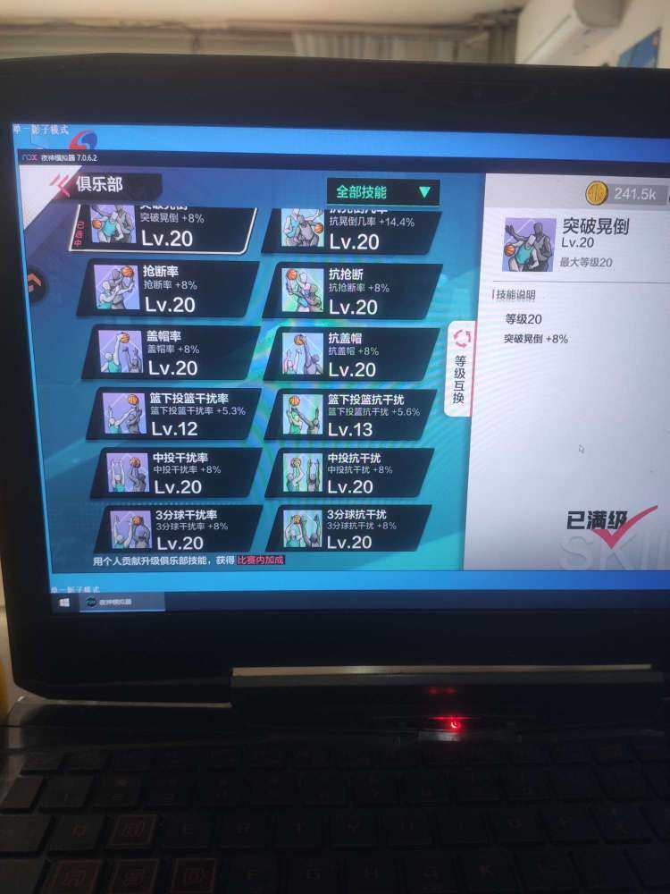 卖家说:可转移，准15魅力，稀有花式和神卡...