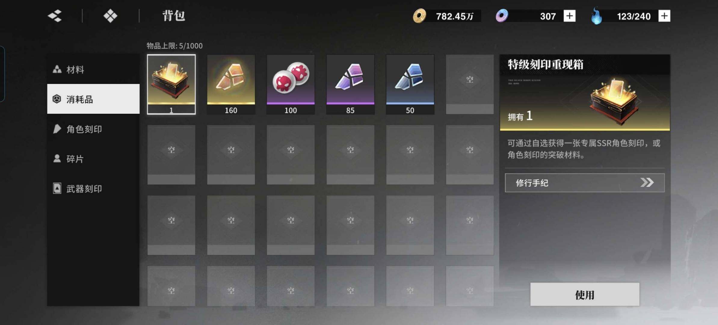 卖家说:6+5+5蓝染4+5+1店长，刻印...