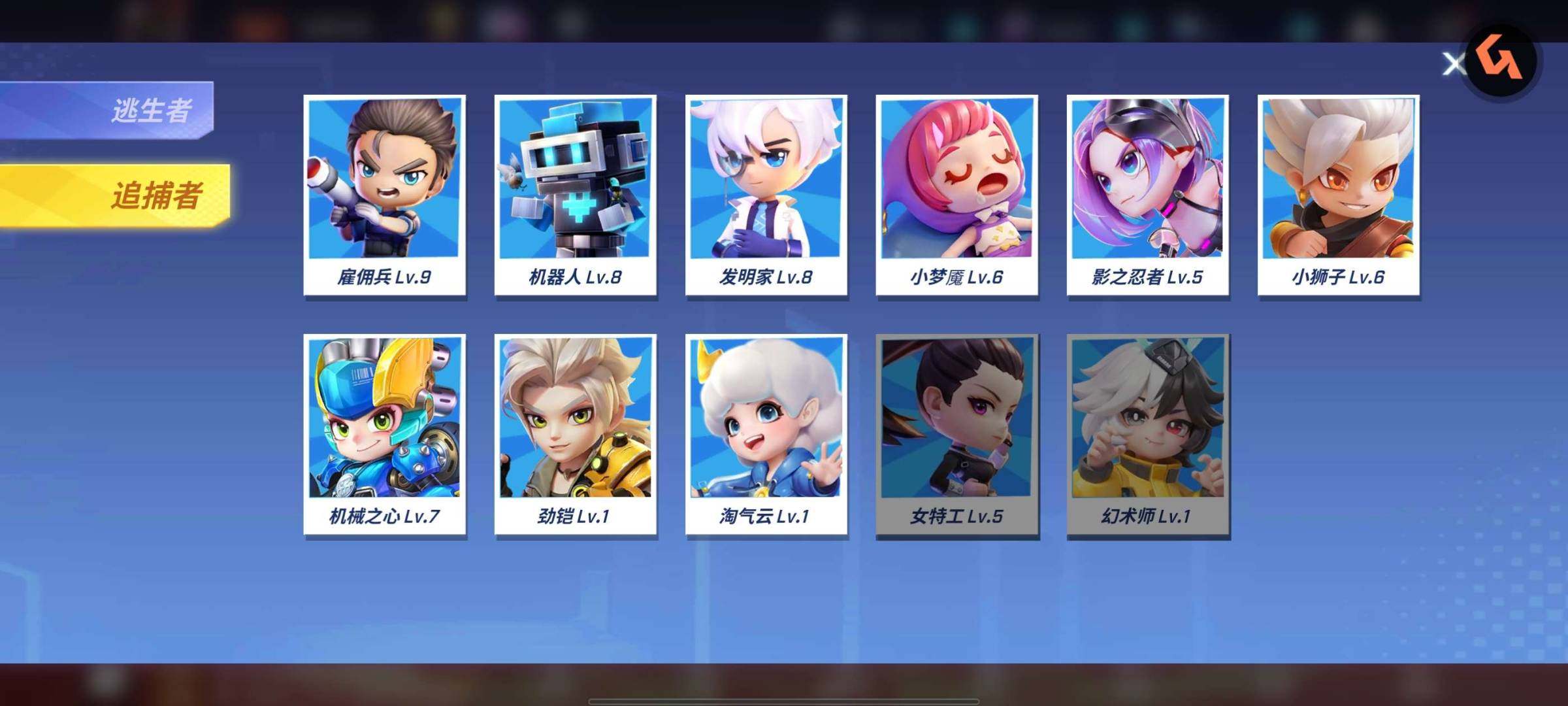 卖家说:九游账号，可正常登录，密码记得。
...