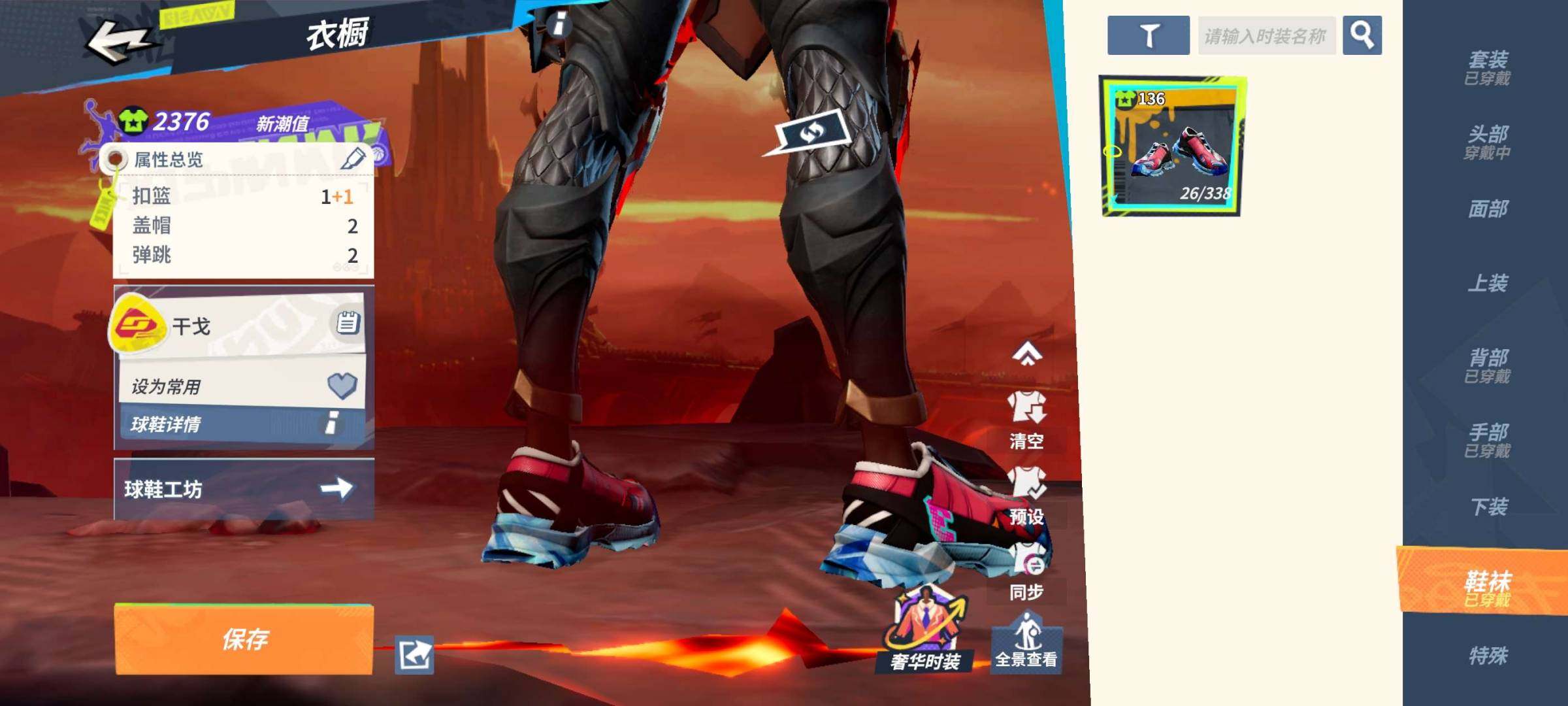 卖家说:准永夜全套