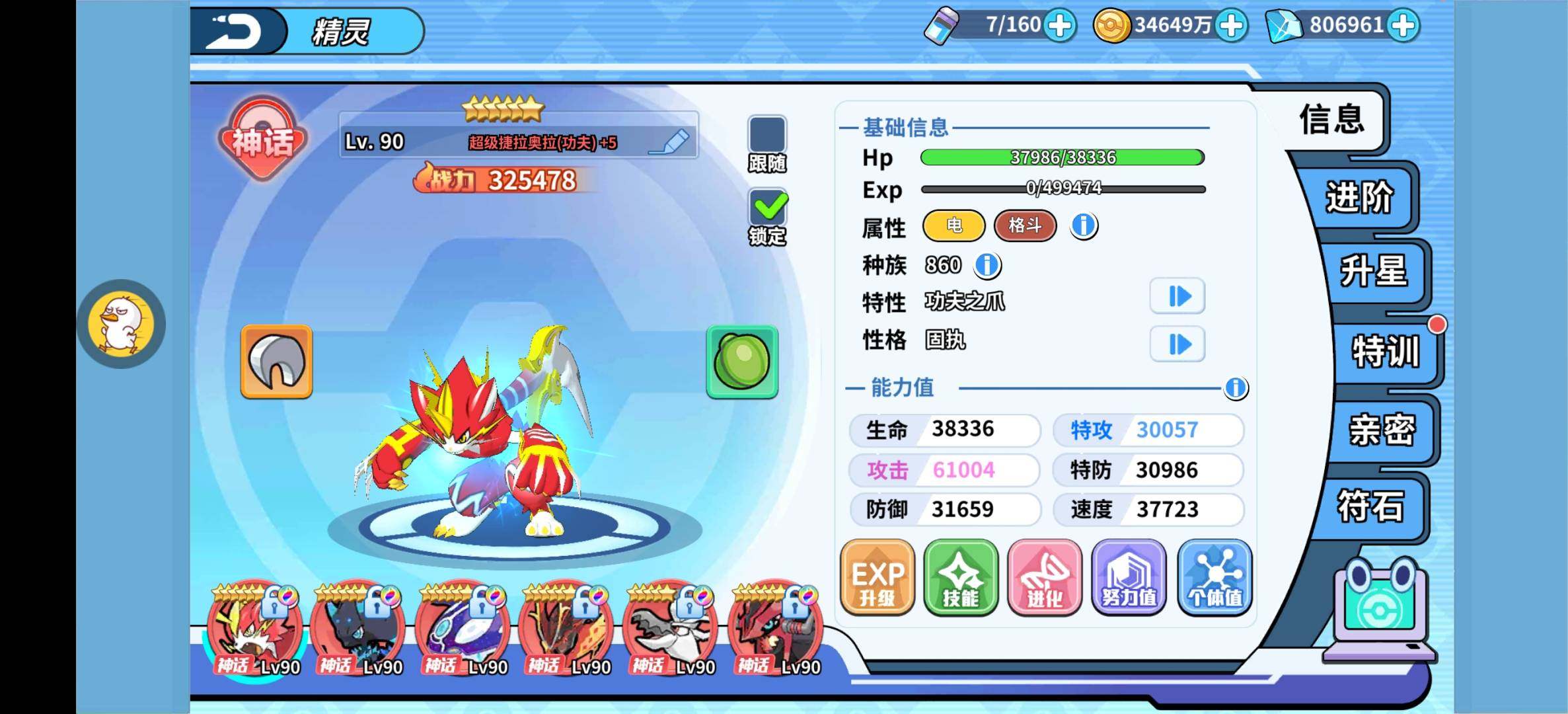 卖家说:掌机小精灵0.1端9魔改双30亲 ...