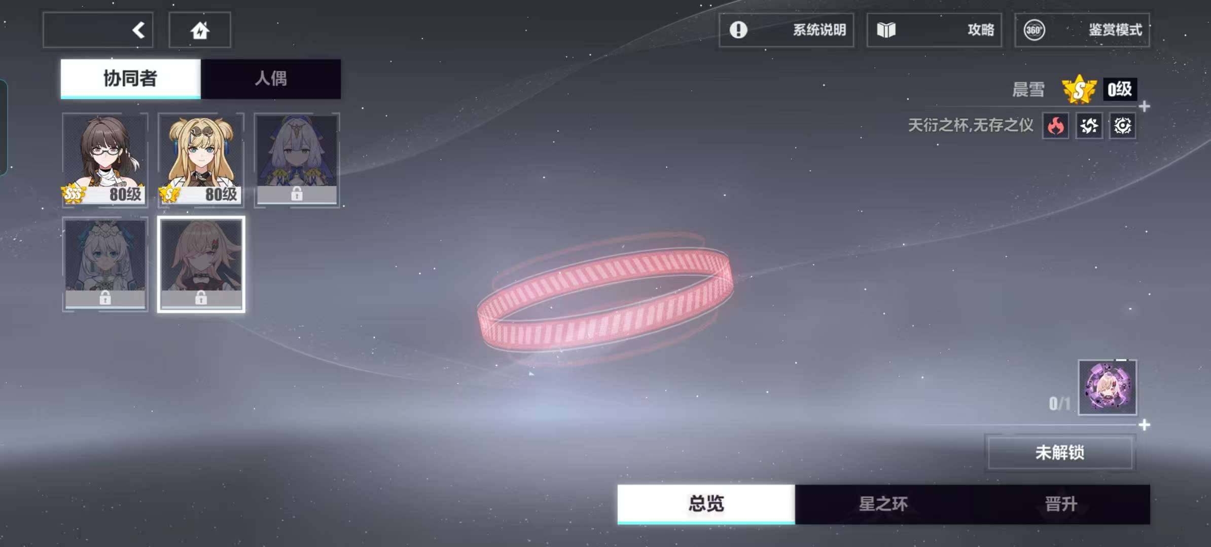 SSS数:5 SS数:5 S数:30 超限...