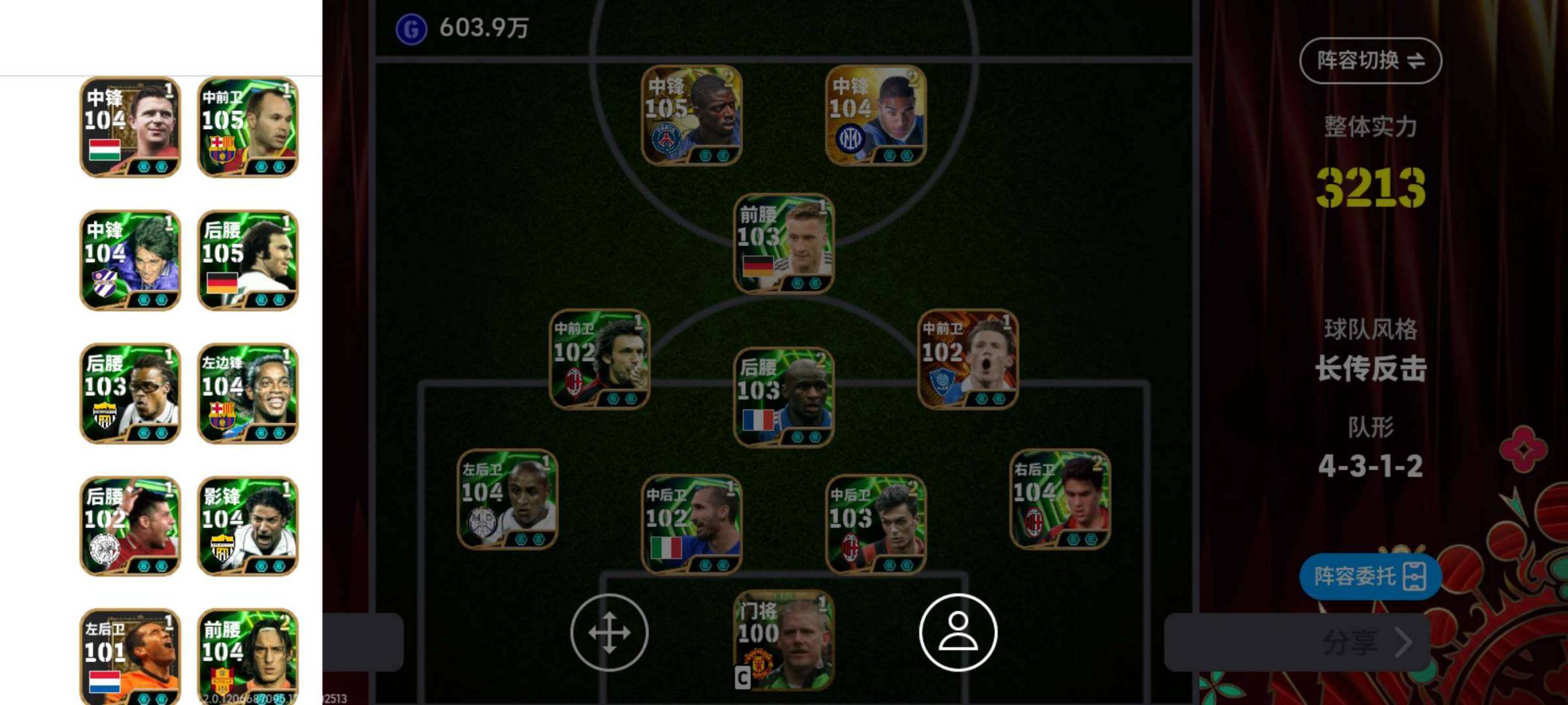 网易支付状态:未注册 换绑冷却:无冷却 卖...