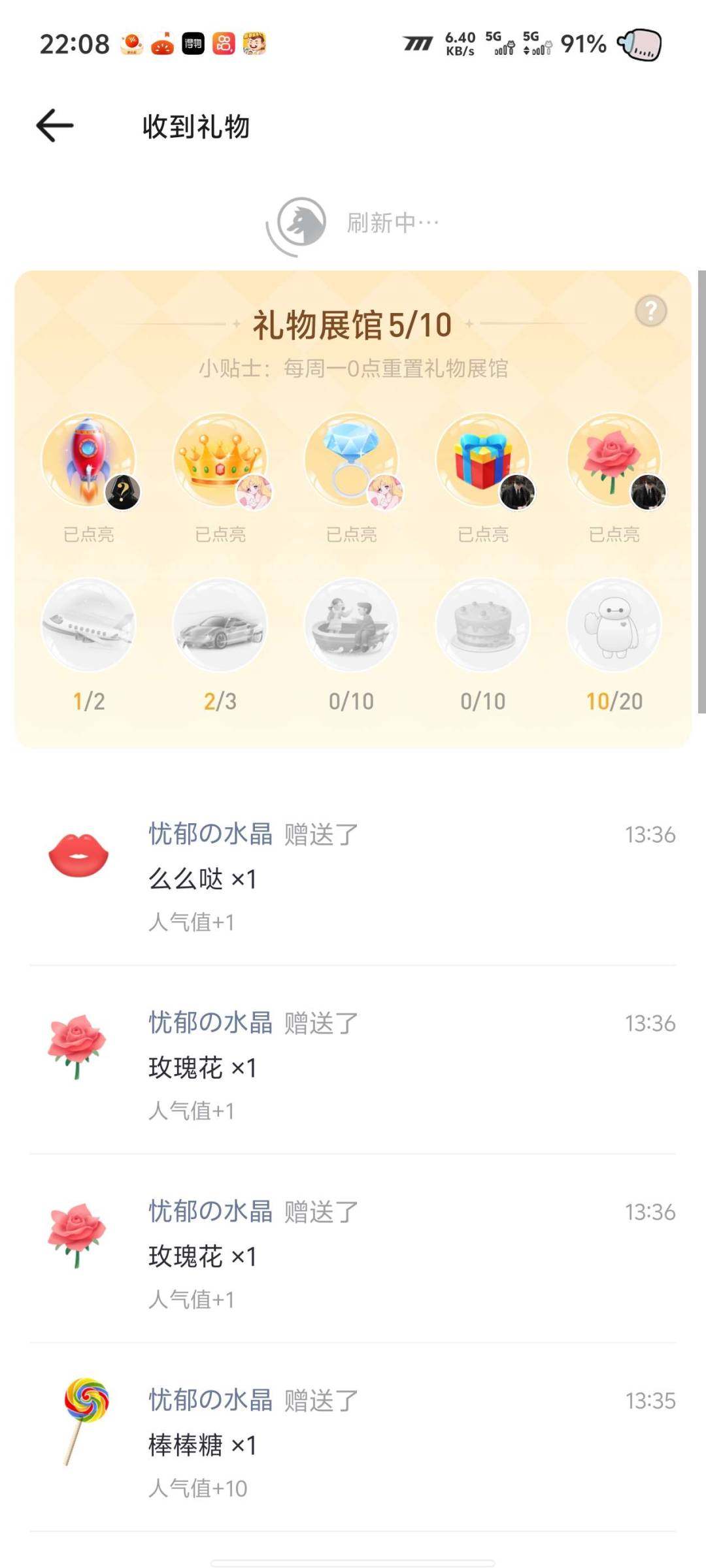 卖家说:是十六级公会有气泡有语音等级30级...