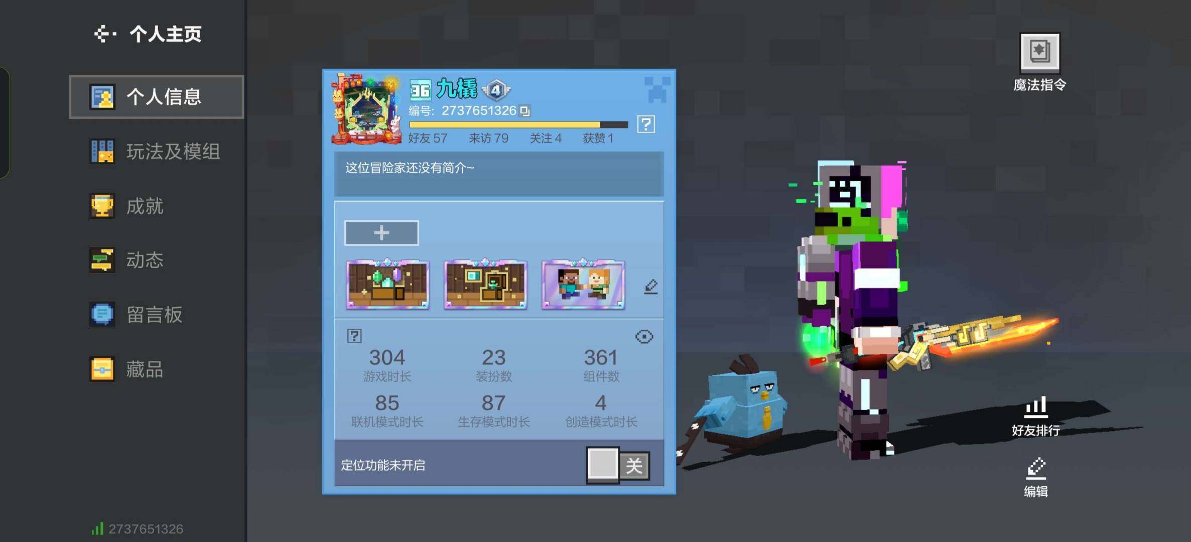 卖家说:冰火，魂师，魂者，忍者，宝可梦，贝...