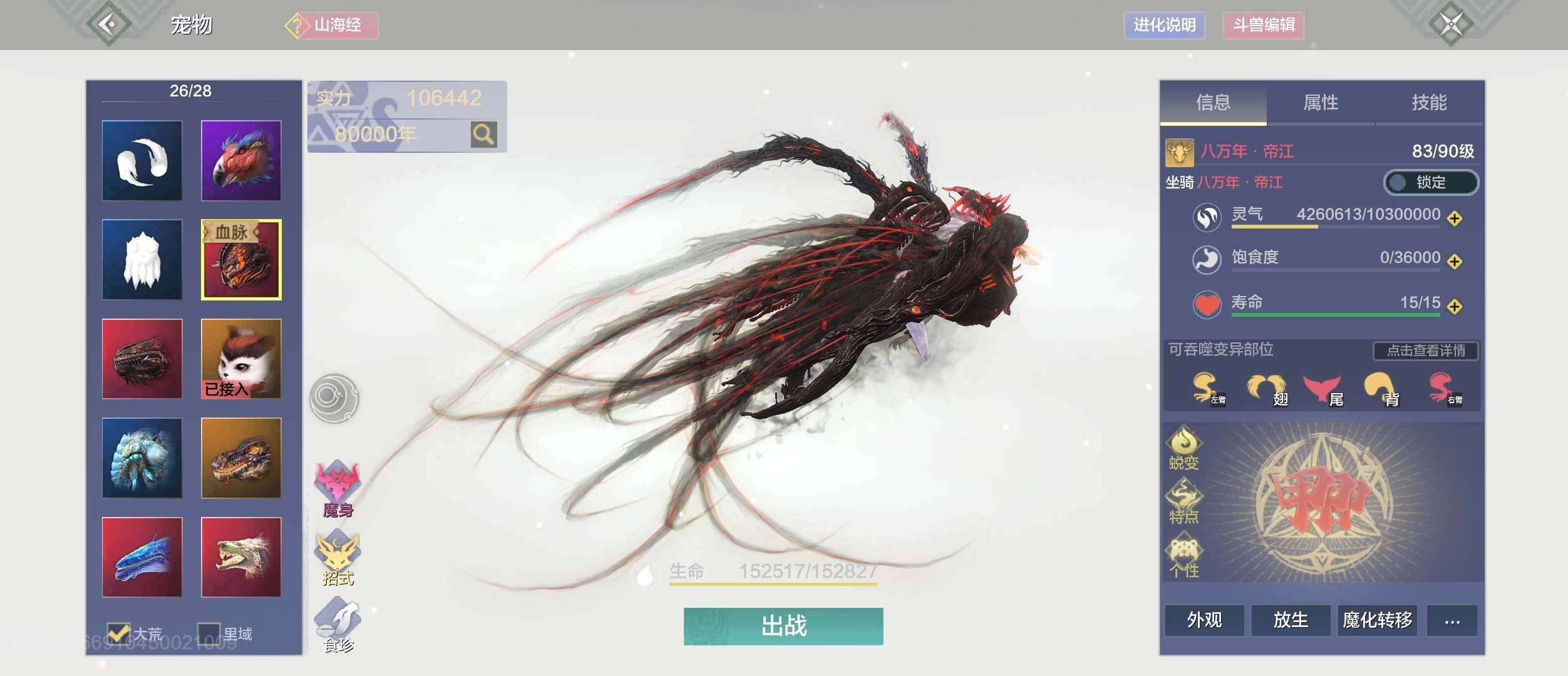 卖家说:自己看图片