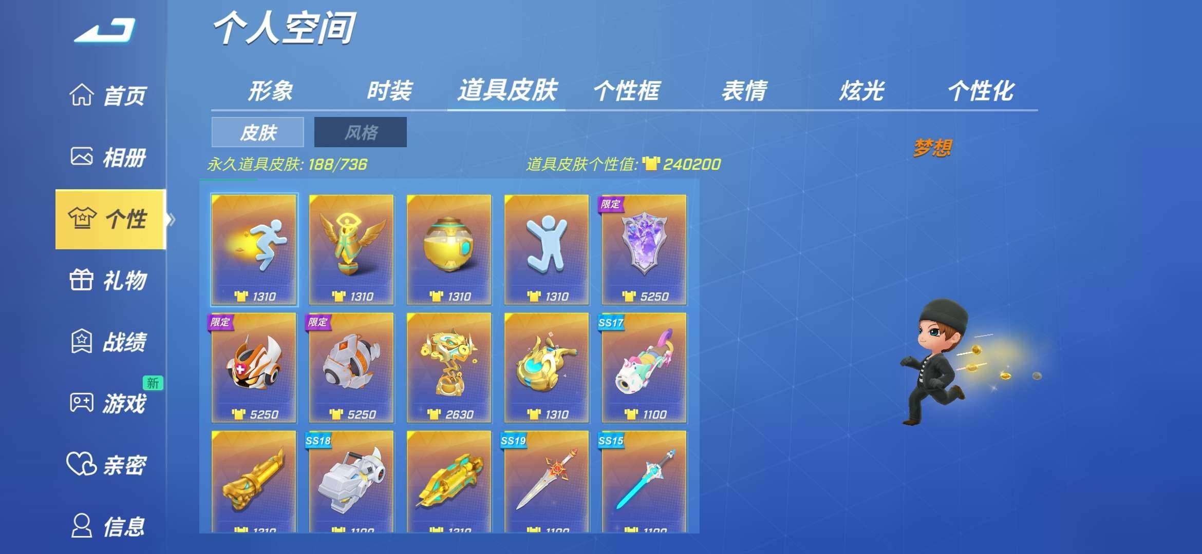 卖家说:大概充了3~4个赛季的手册