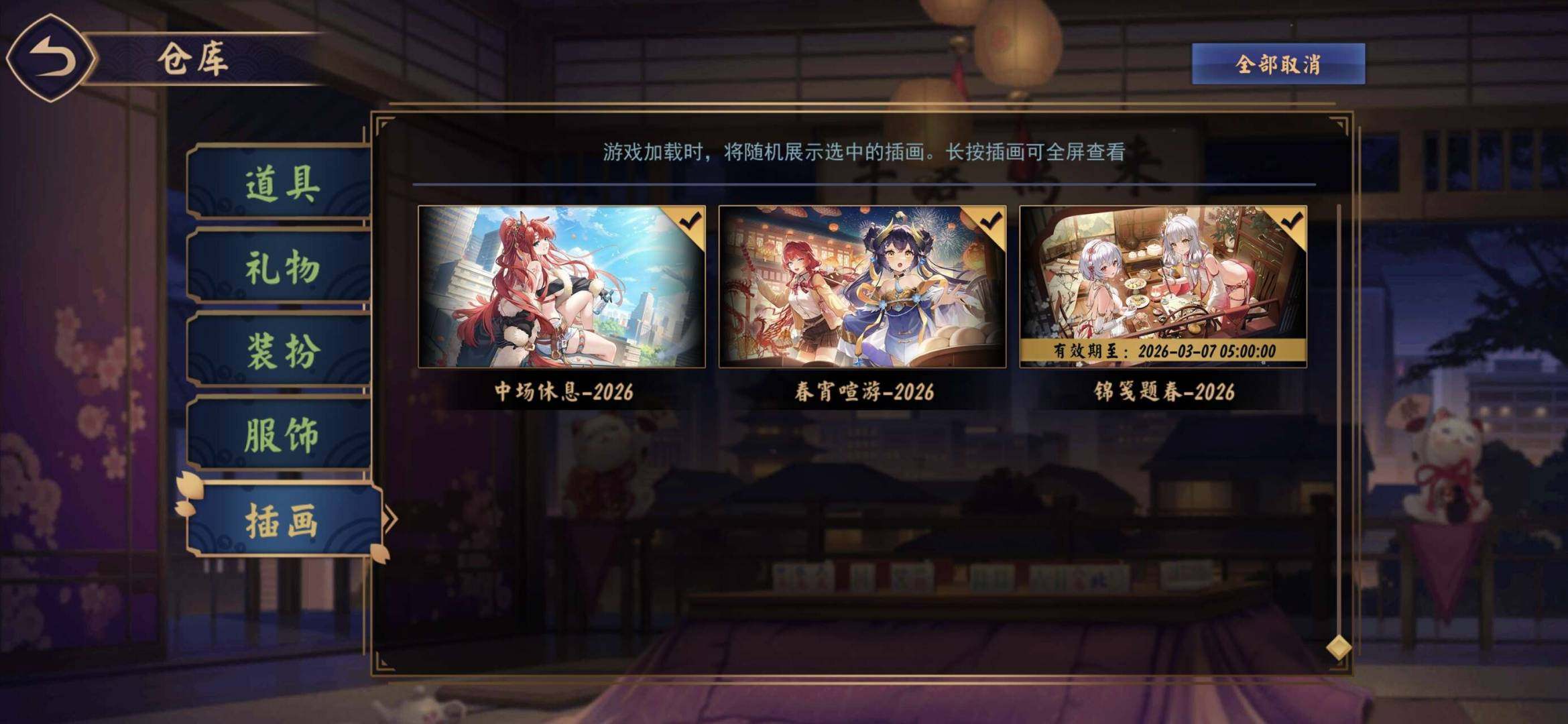 卖家说:伊芙 福姬有动皮，米娅 金乌 凉宫...