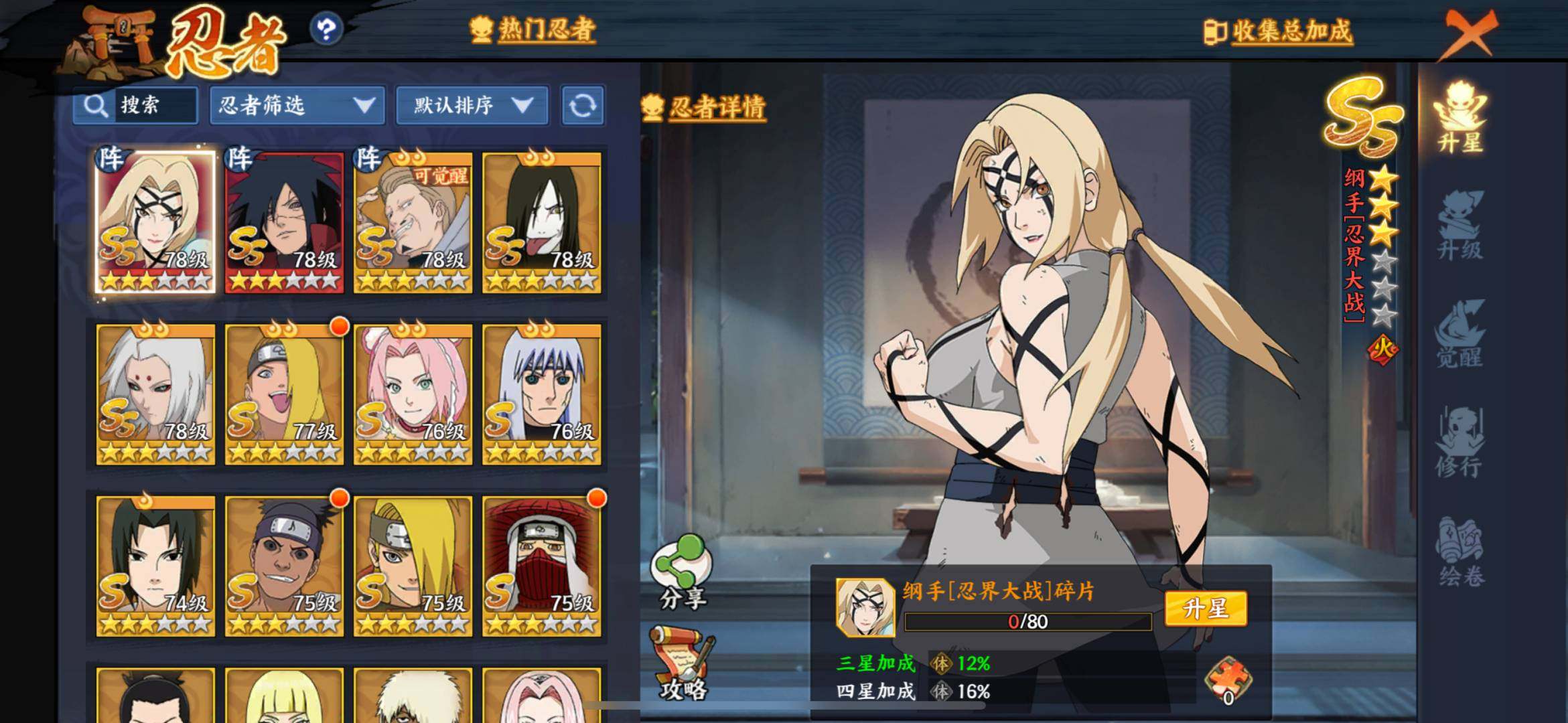 卖家说:新区苹果Q470区资源号 5ss ...