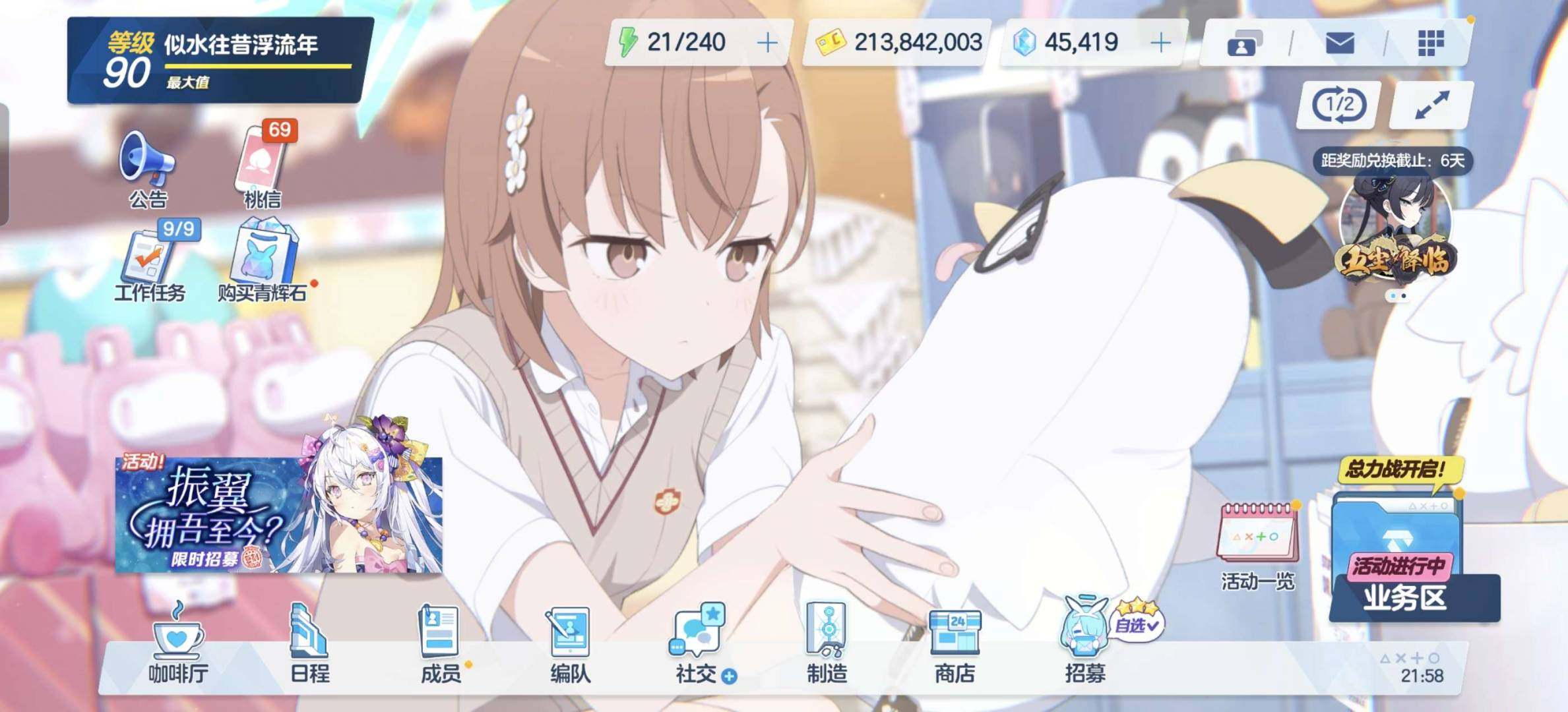 卖家说:青辉石4w＋，母猪石3k＋，还有主...