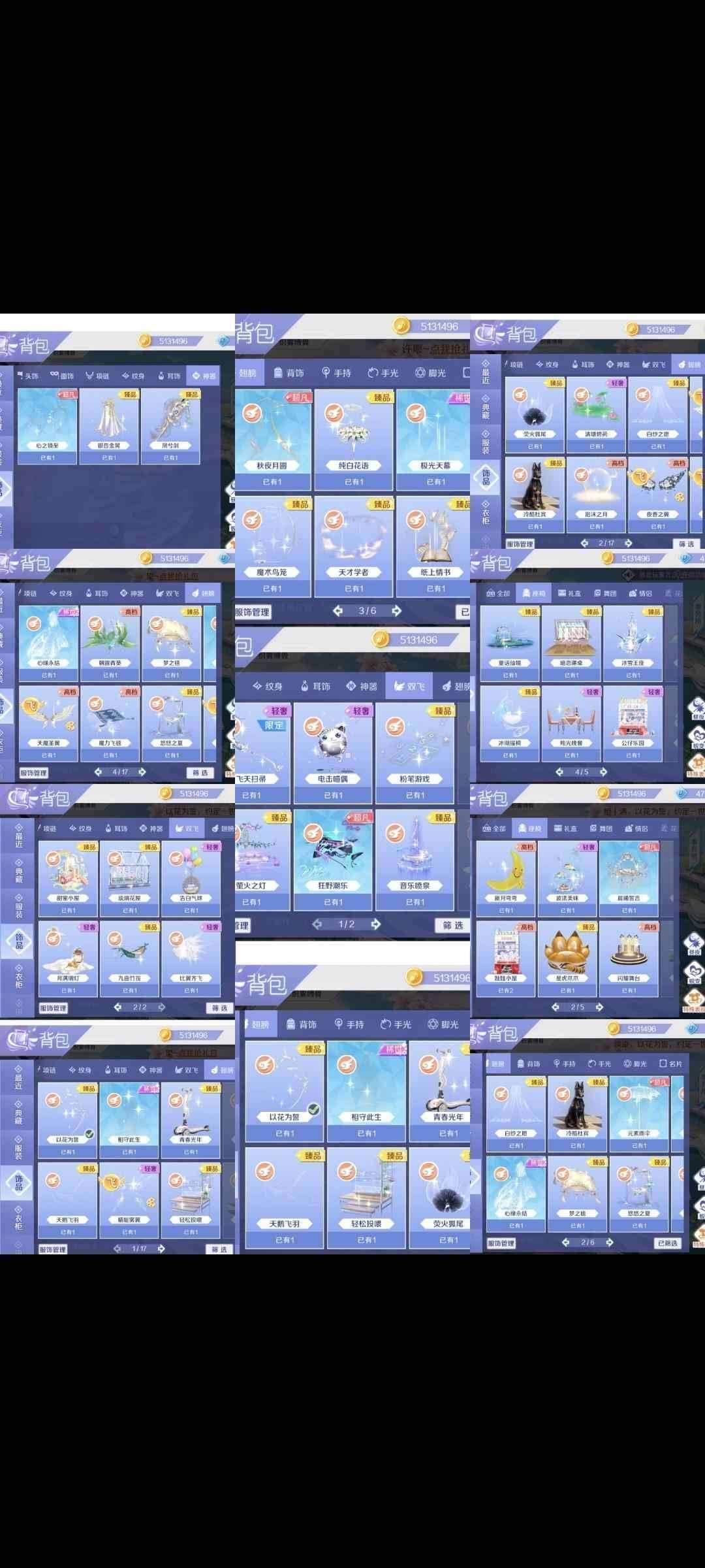 卖家说:v9白号四稀世三神器可二改
精氪号...