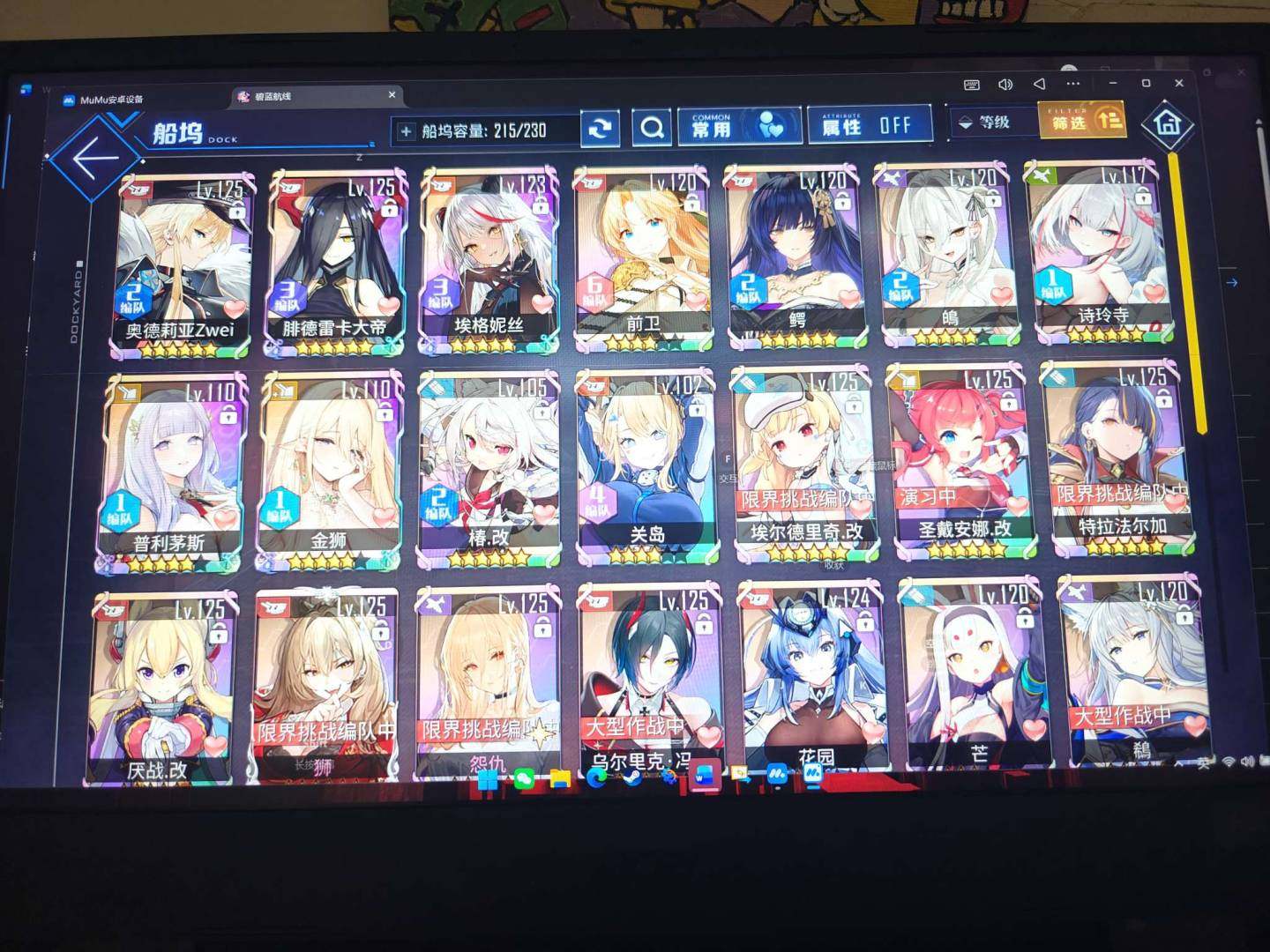 卖家说:低价出，作为入坑号完全足够，有足够...