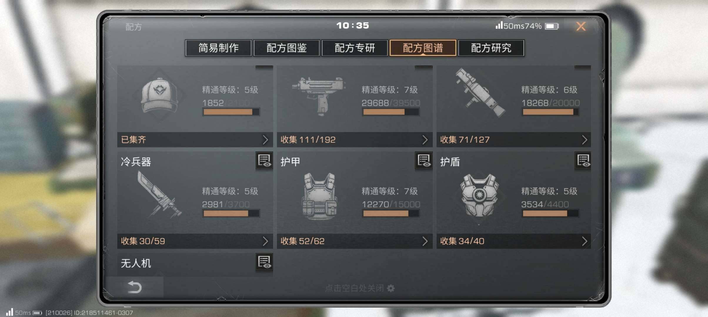 职业:枪械工 星河恋曲典藏 卖家说:区活跃...