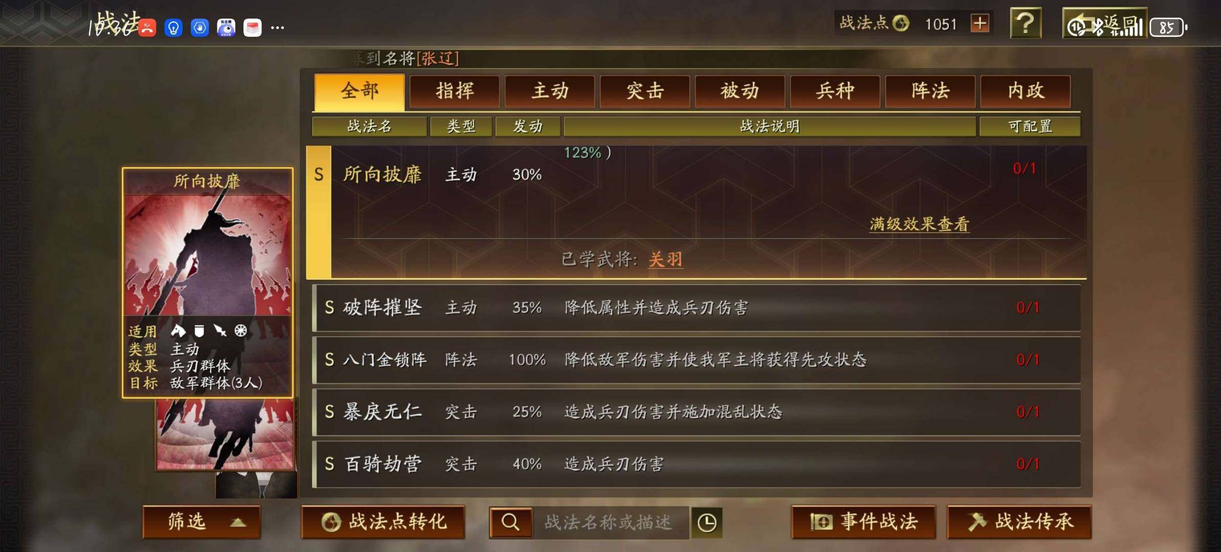 卖家说:自己看吧 低价了