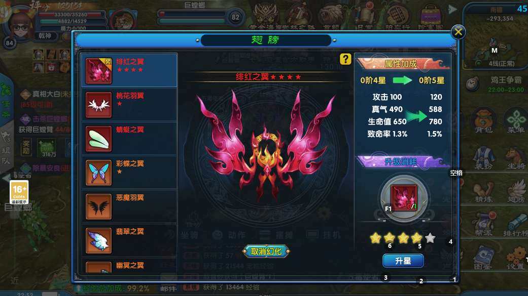 卖家说:s625区第一女枪，评分榜二，每天...