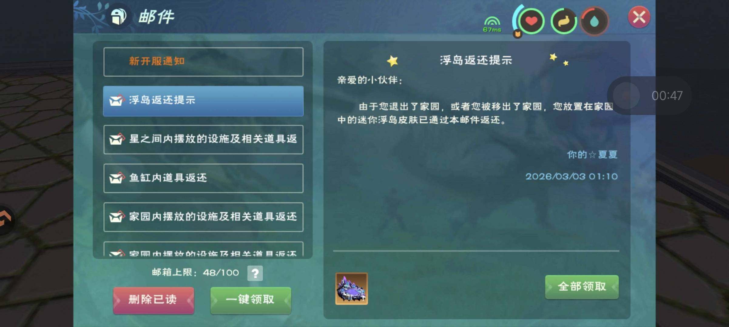 卖家说:混战一区108-282魔大剑镰刀三...