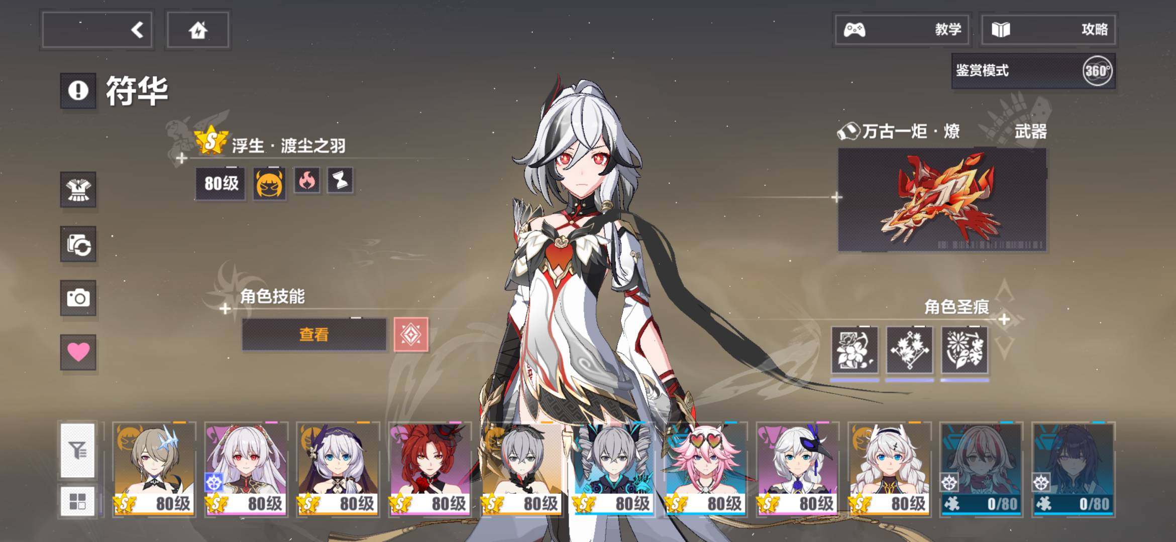 卖家说:自己看吧