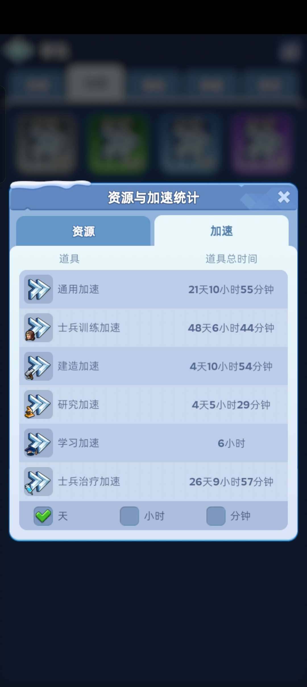 卖家说:该账号刚升完的火三和三个兵营，资源...