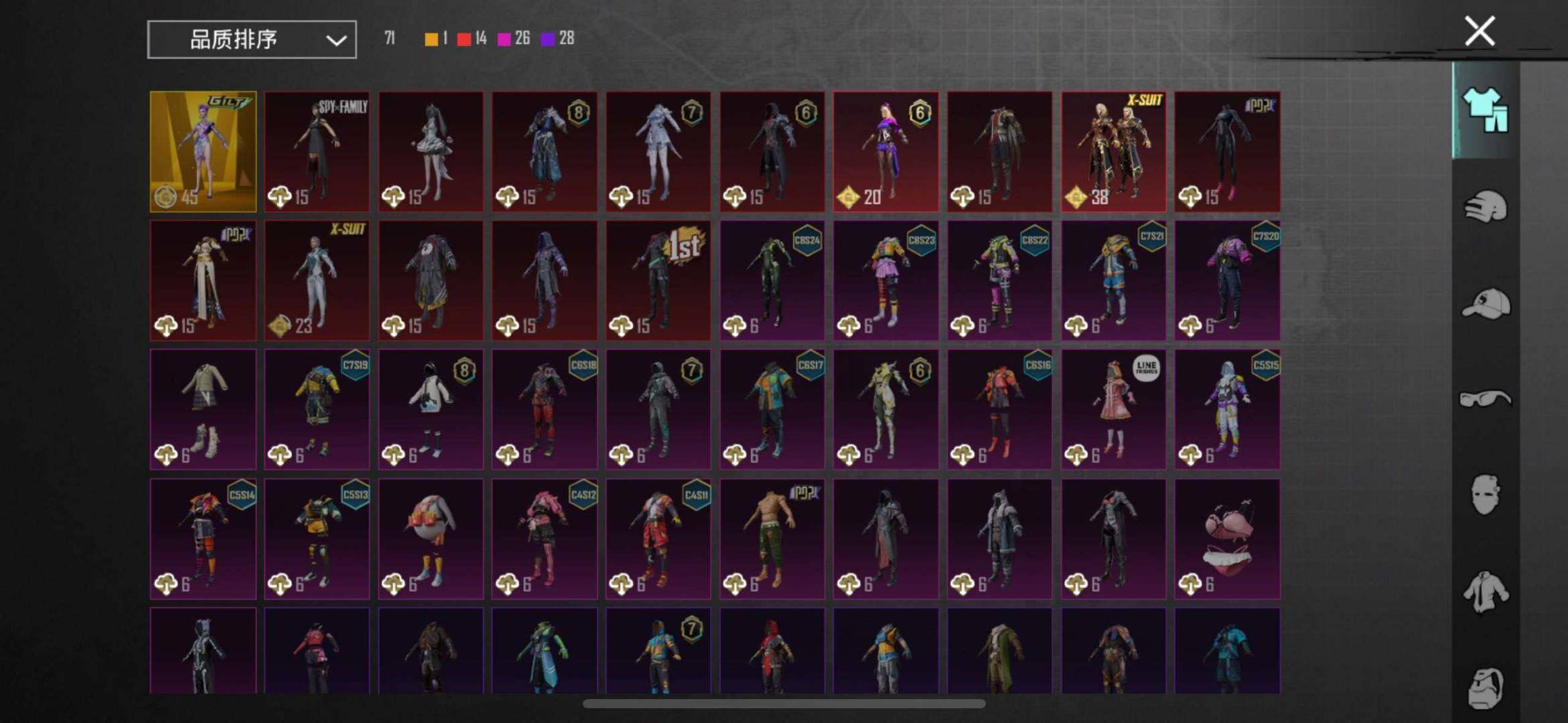 卖家说:有个狮子诚心出，精灵王圣装2级