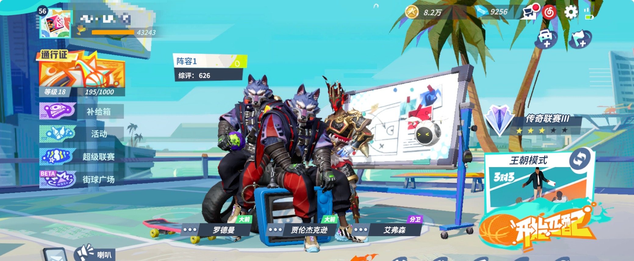 卖家说:金色干戈词条鞋1，戴维斯专属球衣，...