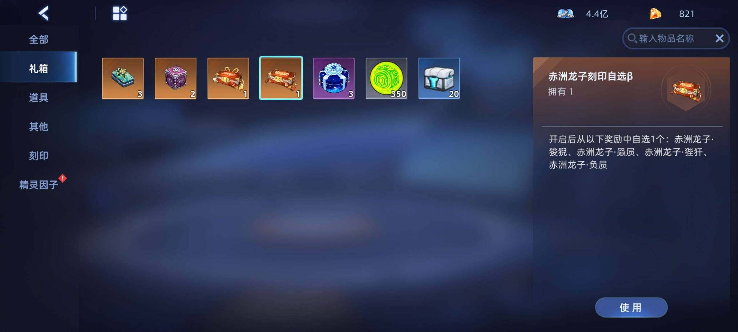 卖家说:赛尔号成品账号退坑出，八年费齐全，...