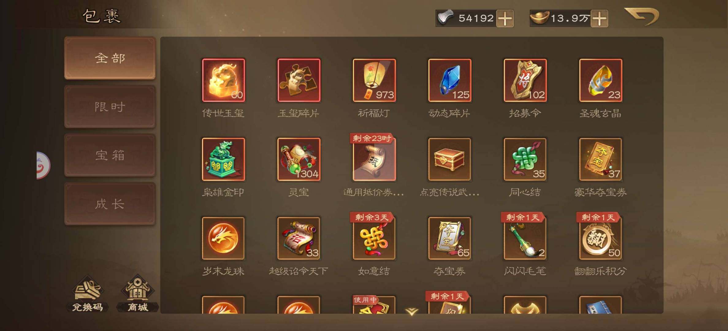 卖家说:百度区账号，实名还在冷却，到时候可...